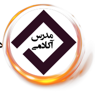 مدرس اکادمی