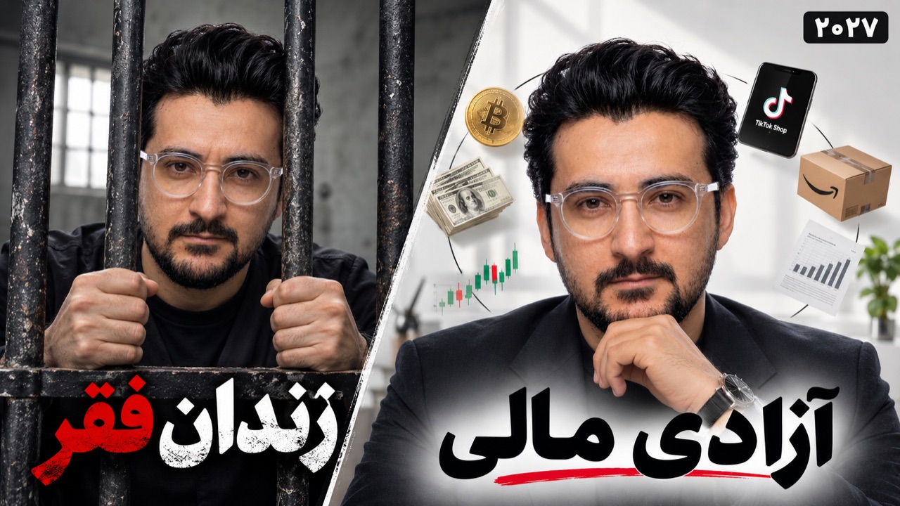 مهم‌ترین برنامهٔ سال – داکتر عنایت مدرس